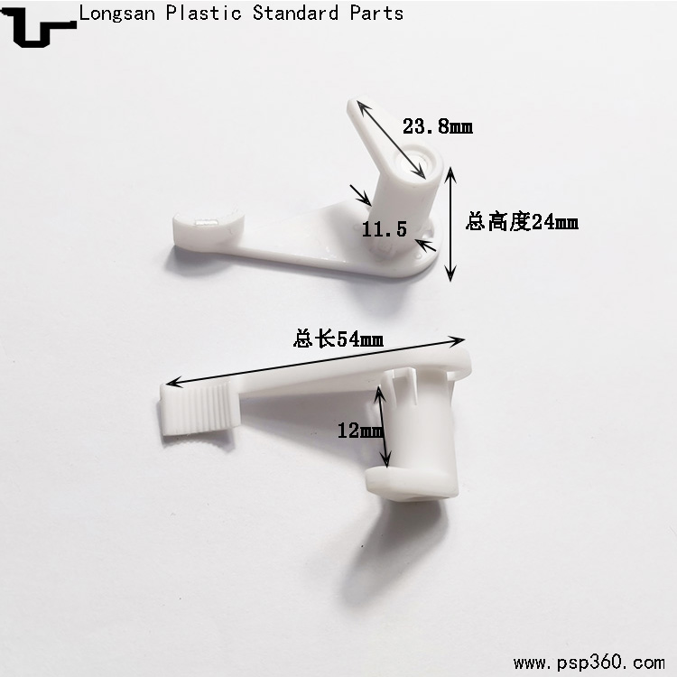 一體式塑料卡扣吸頂燈燈罩卡扣燈具固定扣燈盤旋轉卡扣