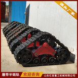 橡胶三角履带改装定做防陷效果好通过性能强图片2