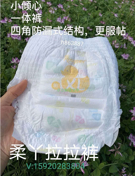 纸尿裤正反面图片