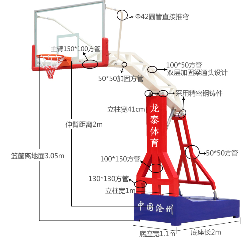 平箱篮球架安装步骤图片