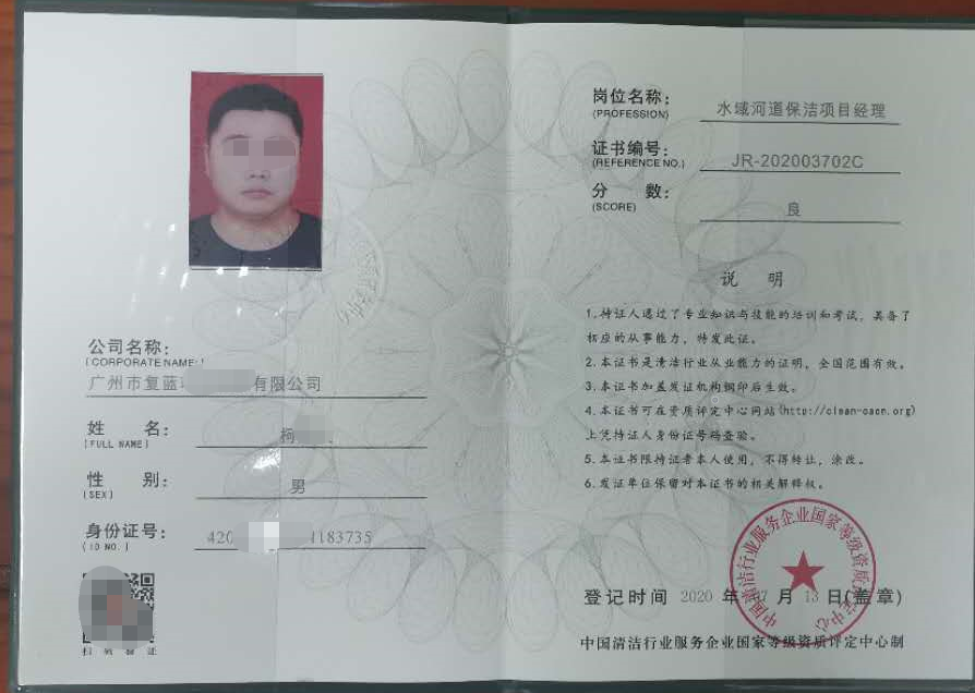 工程类项目经理证书有哪些内容呢(工程类项目经理证书有哪些内容呢怎么考)