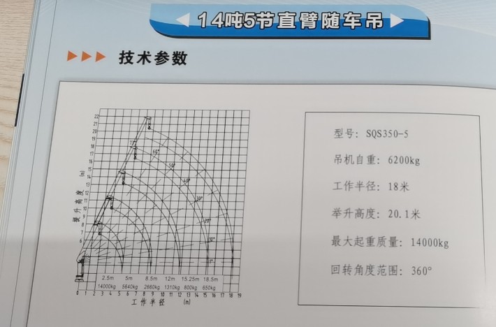 17米半挂车尺寸图图片