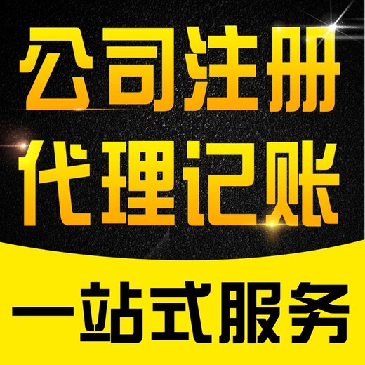 广州越秀公司网站建设费用_(广州越秀公司网站建设费用高吗)