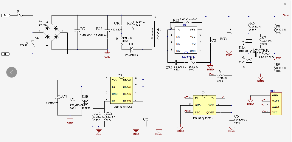 快充pwm控制技術rm6710s27wqc30充電器應用方案