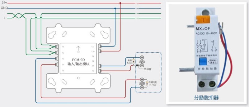 双防区模块接线图图片