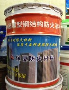 深圳市深圳深圳地区大量销售钢结构防火涂料超薄型钢结构防火涂料各种颜色的钢结构防火涂料