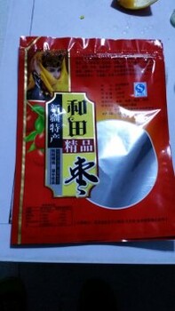 青岛自立袋铝箔袋食品真空铝箔袋,面膜铝箔袋