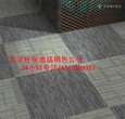 北京地毯销售展览毯剑麻地毯幼儿园塑胶运动场地拼装运动地板塑胶跑道图片