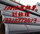 天然气输送三层PE防腐钢管厂家