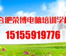 合肥3Dmax培训合肥家装设计培训合肥3D培训图片