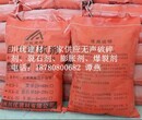 鲁甸县矿山开石剂公司直销、价格优惠