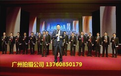 广州新品发布会策划广州产品新闻发布会录像广州酒会录像图片5
