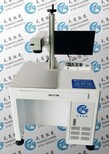 供应广州金属塑料打火机激光打标机ylp-10、20图片5
