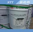 昆山新趋势科技股份有限公司专业生产经销南亚环氧树脂固化剂和环氧地坪漆图片