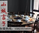 重庆正宗老火锅加盟选择图片