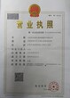 浙江世通仪器检测服务有限公司