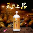 茅台天朝上品贵人酒图片