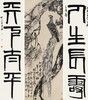 王成喜的作品一般情况下至少可以卖到多少钱一平尺？