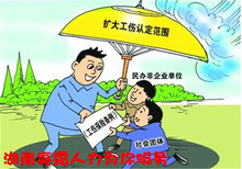 社保代理公司提供长沙落户服务，协助办理快捷图片4