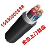 商洛电缆回收价格￥商洛废旧电缆回收公司图片3