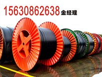 商洛电缆回收价格￥商洛废旧电缆回收公司图片2