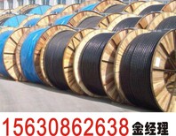 商洛电缆回收价格￥商洛废旧电缆回收公司图片1