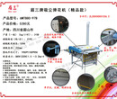 眉三牌6MTB80-97B吸尘弹花机，小型弹花机图片