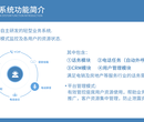 云鸽cc自动外呼系统，有需要的来