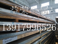 船用铝合金汽车铝合金5182.5454.5083图片2