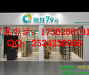 厂家提供新款式伶俐饰品货架、三福百货货架、名创货架图片