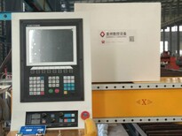 山东淄博圣祥华远节能速度快的数控等离子切割机图片1