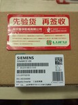 西门子6GK5204-2BB10-2AA3无线交换机，通信模块图片3
