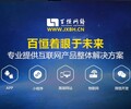 景德镇商城小程序开发与定制