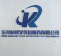 通过率高60天拿证快易学长期招收增驾A1A2B1B2大车驾驶证