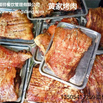 黄家烤肉8烤肉焖饭1黄家烤肉吃法