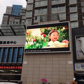 安装LED显示屏拼接屏找合肥科迈视听信息