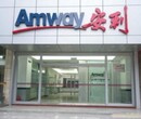 泰州安利产品免费送货上门泰州安利专卖店哪里有？图片