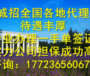 澳大利亚482工作签建筑招聘