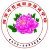 朝阳北票凌源建平电动车维修培训学校电动车维修培训班花城职业学校