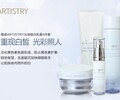 贵阳市乌当区安利正品供应安利免费送货上门