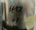 中旺厂家现货供应N90高纯镍带锂电池专用垫片