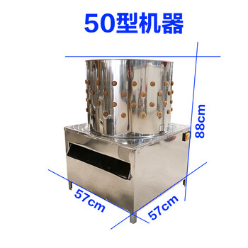 鸡鸭家禽脱毛机价格鸡鸭脱毛机厂家​