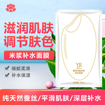 妍茹面膜：冬天敷面膜超冷应该怎么办？