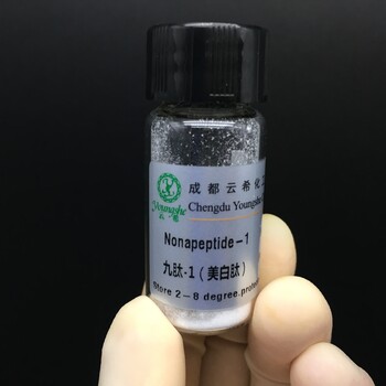 Oligopeptide-21/寡肽21