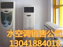 江阴水空调，江阴快速安装厂房降温设备，江阴冷风机公司图片3