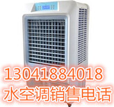 江阴水空调，江阴快速安装厂房降温设备，江阴冷风机公司图片2