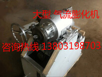 爆米花机大全图片5