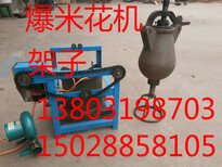 爆米花机大全图片4