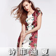 上海哪有品牌折扣尾单诗菲迪女装库存一手货源批发图片