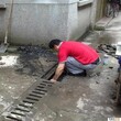 东莞莞城专业主要从事管道疏通，清洗化粪池清理图片